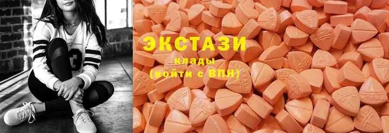 Экстази XTC  Крымск 