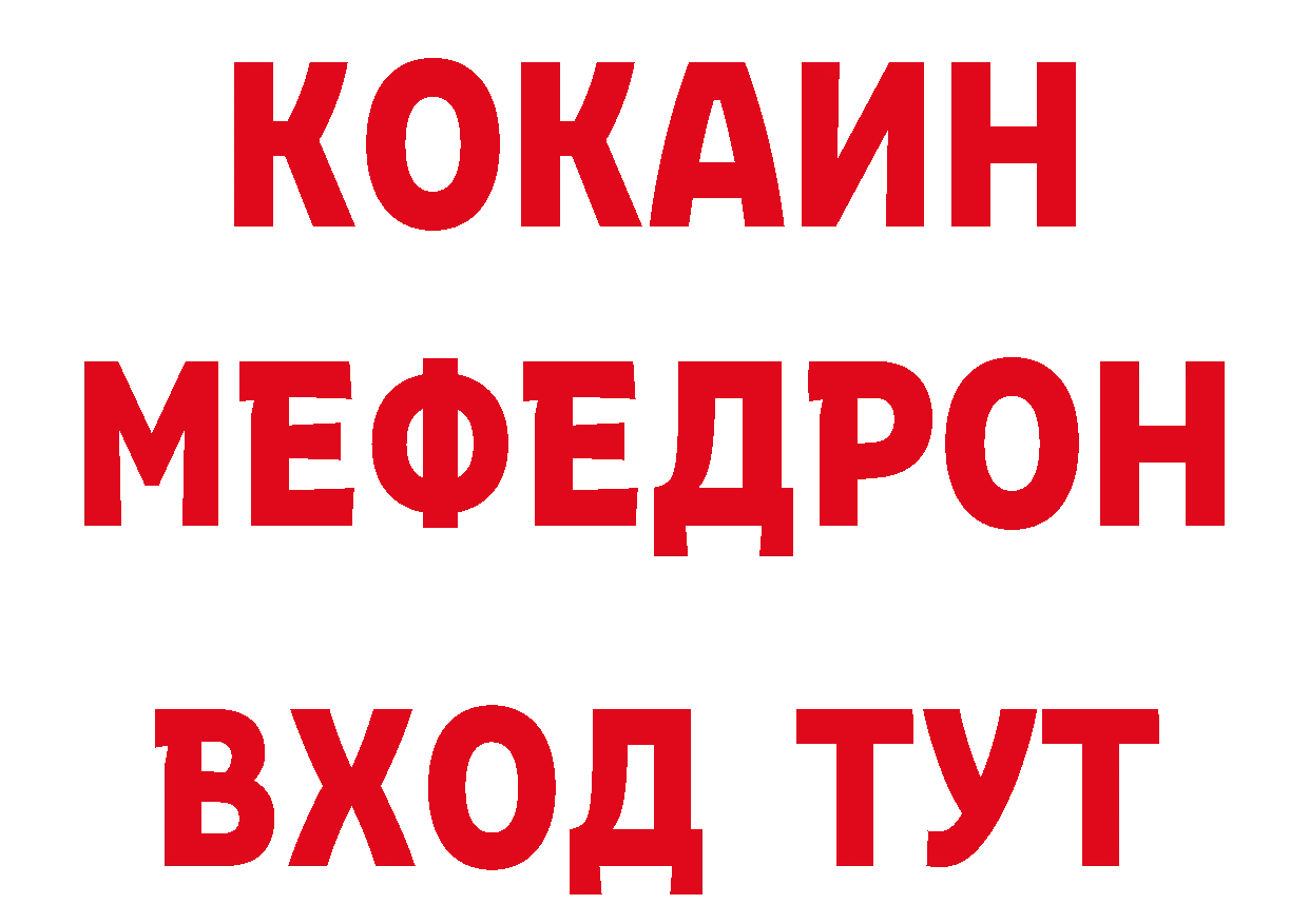 Кодеиновый сироп Lean напиток Lean (лин) зеркало маркетплейс mega Крымск